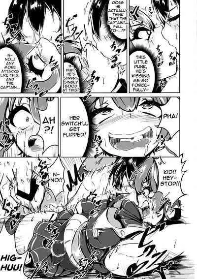 Senchou o Wakarasetai kara Ganbaru Hon | A Book About Trying To Understand The Captain