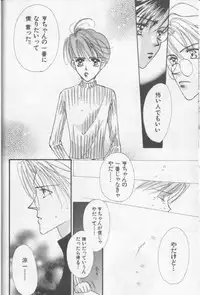 [Anthology][Shota] Happy Toy Vol. 1