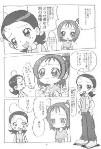 (C60) [Sanketsushuu (Sanzui)] Momozon 2 (Ojamajo Doremi)