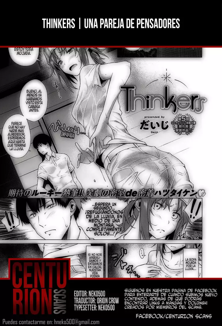 Thinkers | Una pareja de pensadores