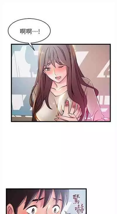 弱点 1-62 中文翻译（更新中）