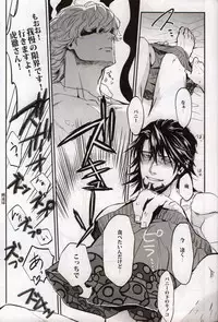 (Boku no Hero 5) [Sumikko, Unky (Kaina, Unko Yoshida)] Kinoko (Tiger & Bunny)