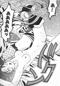 [Mitsubishi Soara] PINK LOLITA