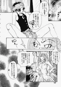 [Hanamaru Togawa] Plastic Lolita