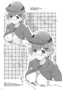 (COMIC1☆12) [Kurimomo (Tsukako)] Himitsu no Takarabako (Granblue Fantasy)