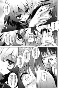 [Anthology] Akuochi Anthology Comics Vol.2 [Digital]