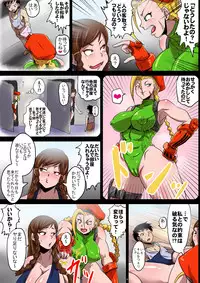 [Yuzuponz (Rikka Kai)] Geneki Kakutouka Chun-Li Namahame Off-kai (Street Fighter) [Digital]