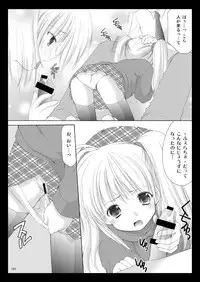 [Imomuya Honpo - Singleton (Azuma Yuki)] Yousei no Kyouen [Digital]