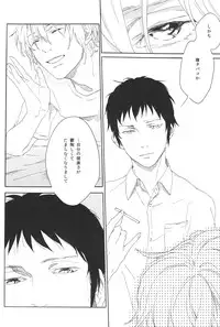 [Uriuri] Hontou wa jiyuu nanka sukoshi mo sukijanai (The Melancholy of Haruhi Suzumiya)