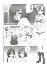(C85) [Yume Yori Suteki Na (Kusaka Souji)] fagrance 2 (Love Live!)