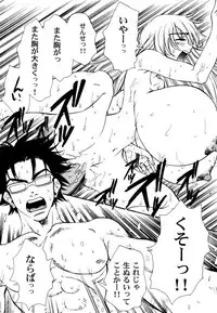 [Anthology] Ranman Vol. 3 Bakunyuu Anthology