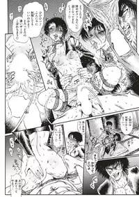 COMIC X-EROS #51 [Digital]