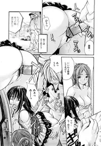 [MG Joe] Hanamaru Bitch