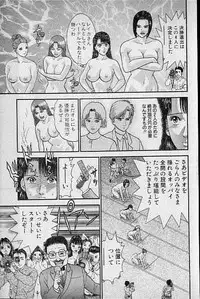 [Murao Mio] Virgin Mama Vol.13