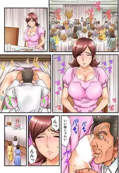 [Kiryuu Reihou] Public Wedding - You and I are going to be husband and wife Ch.2 [Japanese]