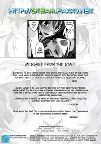 (C83) [Ryu-Seki-Do (Nagare Hyo-go)] Sister Dance 2 Ore no Kanojo to Imouto ga Seiteki Sugiru (Sword Art Online) [English] [gTeam]