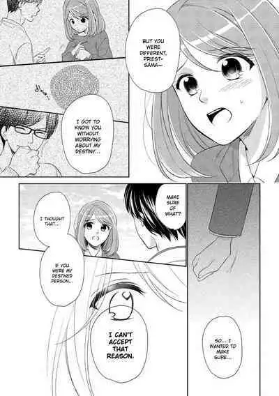 Koi wa kan'nushi-sama no iu tōri | Destiny and the Priest