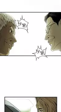 Honey trap 甜蜜陷阱 ch.8~20 [Chinese]中文