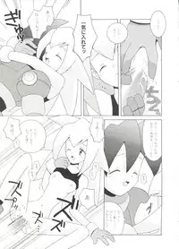 Denei Tamate Bako Bishoujo Doujinshi Anthology Vol. 2 - Nishinhou no Tenshi (The Last Blade, Princess Crown, Darkstalkers, Rockman Dash)