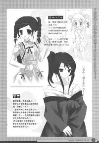 (2007XXXX)[依米絲]蒼色之空