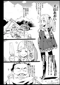 [Eromazun (Ma-kurou)] Kyousei Enkou2 ~Kuro Gal JK o Kane de Dakitai~ [Digital]