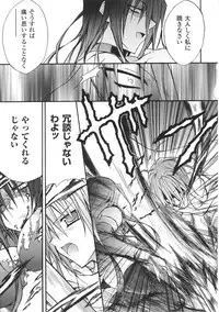 [Anthology] Tatakau Heroine Ryoujoku Anthology Toukiryoujoku 32