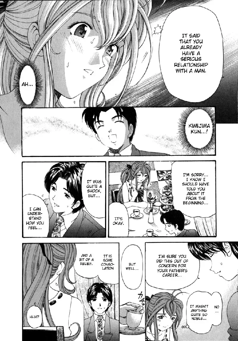 Virgin Na Kankei Vol5 - Chapter 34