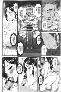 [Bai Asuka] Youbo [Chinese]