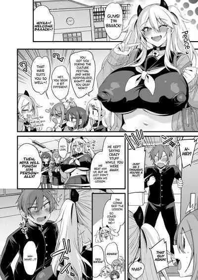 [Ririo Gatto (Kaenuco)] Miya-chan 1-nen Choukyou Ge | Miya-chan's Year-Long Training third part [English] [Digital]