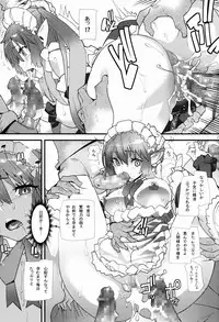 (COMIC1☆8) [Kanikieru (Tomoe Tenbu)] Outbreeding Company (Outbreak Company)