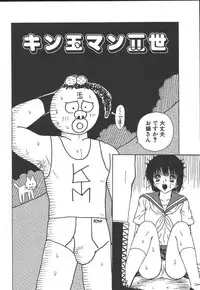 [Arai Kaikan] Kairaku Lupin Sanzensei - Lupin the 3000 generations