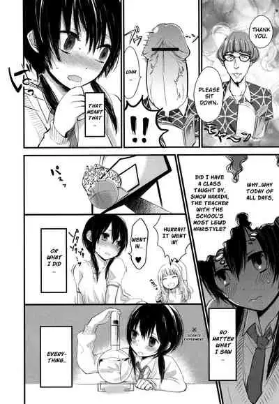 Mokkai Shiyo? | Wanna Do It Again? Ch. 2-6