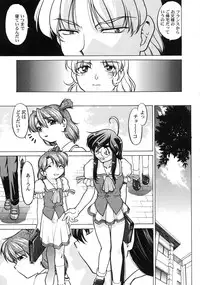 [Shimamoto Harumi] Chocolate Melancholy 3