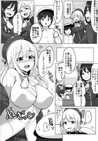 (C92) [Ippongui (Ippongui)] Atago ga Hoken Taiiku no Sensei Desu. (Kantai Collection -KanColle-)