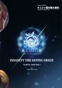 (C88) [Chesha Neko no Yakata, Shokuan (Wazakita, Shokushu-san)] Himekemono no Musume (TERA The Exiled Realm of Arborea) [English] [sneikkimies]