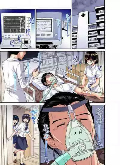 [Nishikawa Kouto] Shoutengai no Otoko-tachi ni Dakareru koto o Eranda Watashi ~ Ura Menu wa Hitozuma Bentou Ch. 1-27