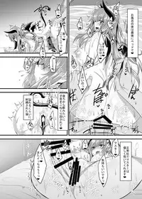 [Soronosanchi (sorono)] Succubus-san to Sugosu Hibi -Succubus Onee-san to Amaama Icha Lovex- [Digital]