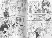 [Takanaga Hinako] LITTLE BUTTERFLY 3 [Chinese]