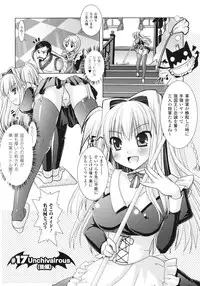 [Rusty Soul, Alto Seneka] Brandish 3