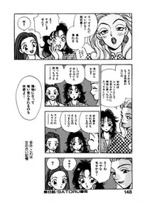 [Emai Komotoda] Mitsu