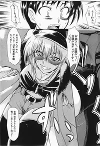 Comic Shingeki 2007-12