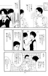 [Oosawa Kaseifu Kyoukai] [2003-12-30] [C65] Aoi Tori