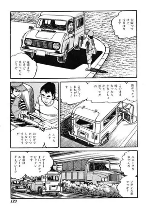 Joshidaisei Taikengohko