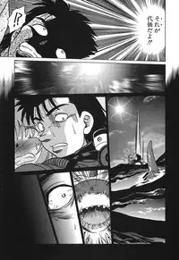 [Mitamori Tatsuya] Watarase Iin e Youkoso - Welcome to the Watarase Hospital