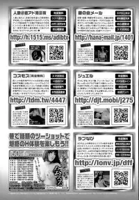 COMIC Megastore Alpha 2014-12