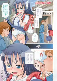 COMIC 0EX Vol. 24 2009-12