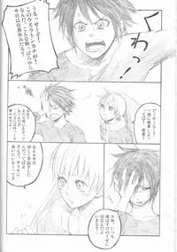 (C75) [Pierre (Garakuta Sochi)] Dream Passport (Naruto)