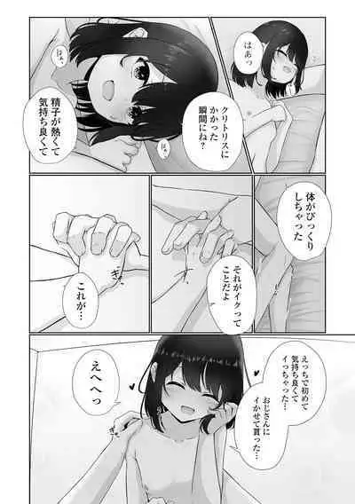 COMIC Mate Legend Vol. 50 2023-04