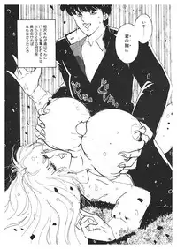 [Kimigawa Rui] Nyotai Kaizou Seminar