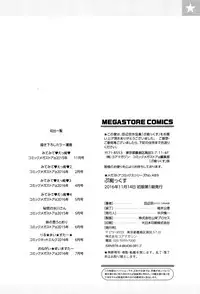 [Tanabe Kyou] Petitx [Chinese]